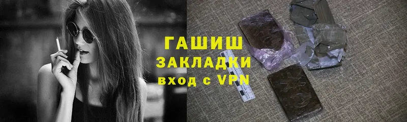 Где продают наркотики Зеленоградск Гашиш  МАРИХУАНА  Cocaine  kraken рабочий сайт  Меф мяу мяу 